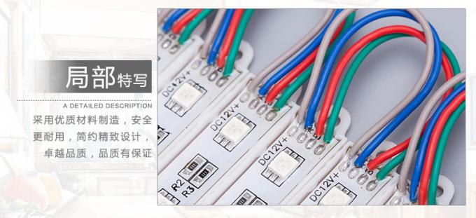 5050 RGB LED Module 12V waterproof RGB colorchanging led modules lighting for advertisment signage
