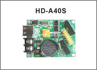 China (HD-A40S) P10 Led Display Controller For Led Moving Signs With Usb U-Disk Communication supplier