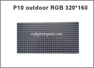 China Popular Outdoor P10 SMD Full Color LED Display Module 320*160MM , 1/4 Scan P10 Outdoor SMD LED Module supplier