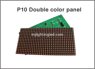 China Double color P10 led module semi-outdoor 32X16 pixel dot 1/4 scan for led screen p10,dule color p10 led panel supplier