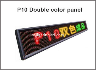 China P10 RG led module Double Color Semioutdoor waterproof 320*160mm Scrolling Message Text LED Sign supplier