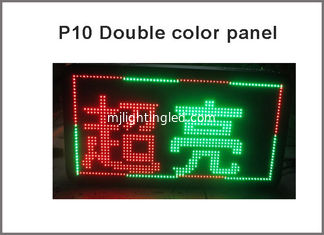 China P10 red+green Bicolor two color module 320mm*160mm,outdoor 1/4 duty 2 color led module,high brightness red,green,yellow supplier