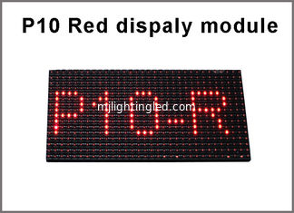China P10 Red outdoor display modules 5V 320*160mm 32*16 pixels P10 red panel light led display modules text message board supplier