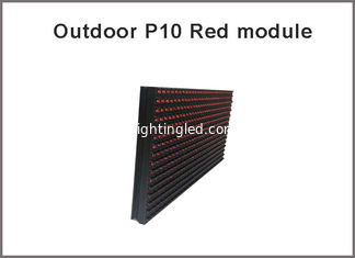China 320*160mm 32*16pixels Outdoor high brightness Red P10 LED module for Single color LED display Scrolling message led supplier
