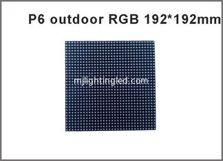 China Outdoor P6 RGB LED Display Module 192*192MM , P6 Outdoor SMD RGB LED Module supplier