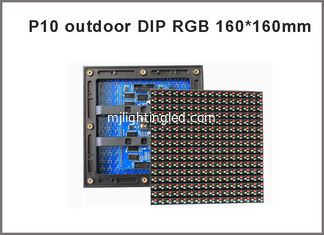 China outdoor RGB P10 full color LED display module 1R1G1B 160*160mm 1/4 constant current waterproof DIP led screen board supplier