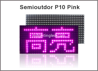 China 32*16 pixel LED module p10 DIP semioutdoor single pink 320*160mm led display module led running text led sign supplier