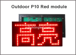 China 320*160mm 32*16pixels P10 Outdoor red led module for single red color P10 led message display led sign supplier