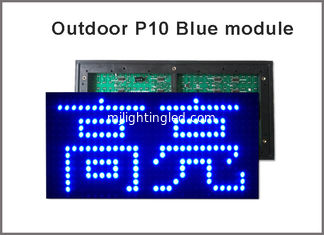 China P10 Outdoor Blue color LED display module 320*160mm 32*16 pixels waterproof high brightness for scrolling text message supplier