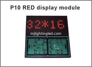 China Outdoor P10 RED LED dispplay module 32x16 pixel LED Programable Outdoor Sign supplier