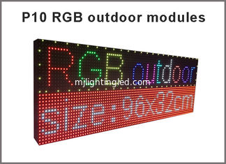 China P10 RGB SMD Fullcolor LED modules 1/4 scan 320X160mm 32*16 pixel 10mm rgb panel M10 LED Panel for Full color led display supplier