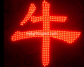 China 9mm 5V Pixel Lighting Letter Red color supplier