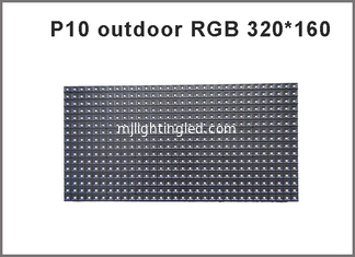 China P10 LED panel module Outdoor 320*160mm 32*16 pixels 1/4scan SMD3535 Full color adverting board supplier