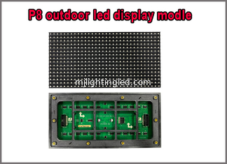 China High Brightness Outdoor Full Color Smd 256x128mm Led Module P8 For Led Display Screen supplier