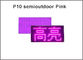 5V pink P10 LED panel display module semioutdoor 320*160mm advertising message board signage led display screen supplier
