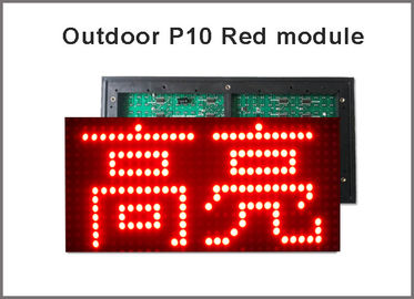 5V P10 outdoor led display module 320*160  32*16pixels diaplay panel P10 advertising signage led display screen supplier