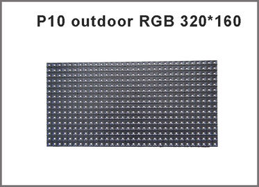 10mm Pixel Full Color Module Outdoor Hub 75 1/4 Scan 320*160mm 32*16 Pixel Smd 3 In 1 Rgb Display P10 Led Module supplier