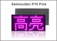 5V pink P10 LED panel display module semioutdoor 320*160mm advertising message board signage led display screen supplier