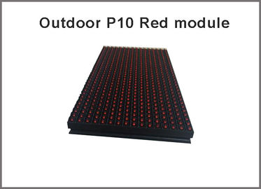 Outdoor High Brightness Red P10 LED module for Single color LED display Scrolling message led sign 320*160mm 32*16pixels supplier