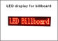 320*160mm Outdoor P10 red led module for advertising P10 led message display module supplier