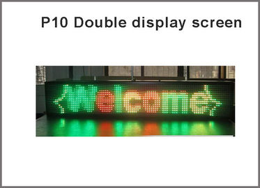 Semioutdoor DIP P10 1R1G led display panel Double Color 320*160mm Scrolling Message Text LED Sign supplier