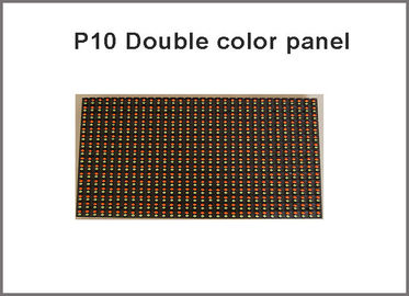 Semioutdoor DIP P10 1R1G led display panel Double Color 320*160mm Scrolling Message Text LED Sign supplier