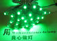 9mm LED Dot String Light 5V Green Led Light 50pcs/String Waterproof IP67 For Outdoor Advertising Letters supplier