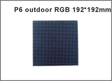 Outdoor P6 RGB LED Display Module 192*192MM , P6 Outdoor SMD RGB LED Module supplier