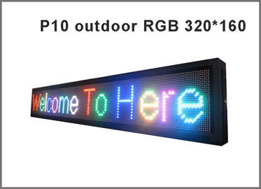 Hot sell Outdoor P10 SMD LED Module 320*160MM , 1/4 Scan P10 Outdoor SMD video LED display screen supplier