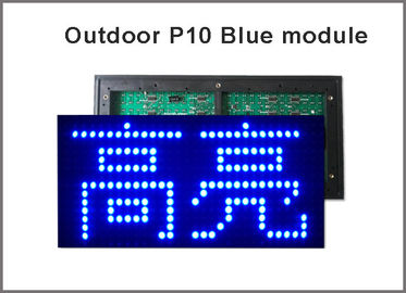 320*160mm 32*16pixels Semioutdoor Blue LED P10  Module,Single Color LED Display Scrolling Message supplier