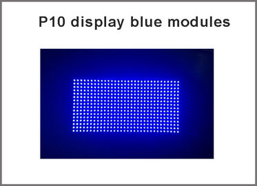 320*160mm 32*16pixels Semioutdoor Blue LED P10  Module,Single Color LED Display Scrolling Message supplier