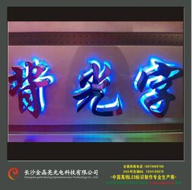 SMD LED Module light 5730 modoles led backlight advertising lightings supplier