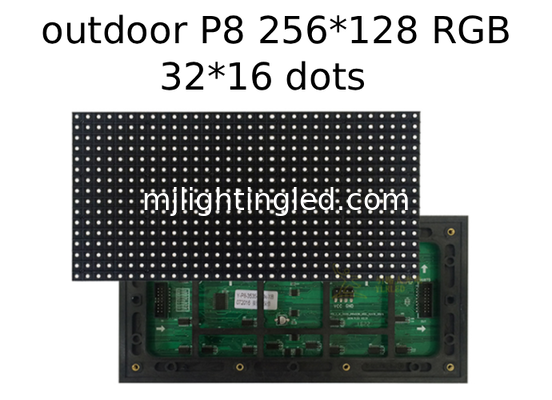 P8 SMD Display Module Light 256*128 32*16 Dots Utdoor SMD Full Color LED Advertising Display Module For Advertising  Message Board supplier