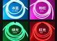 220V LED Neon Tube Light Round D13mm 15mm 19mm 22mm Flexible Neon Strip Light For Outdoor Decorations supplier